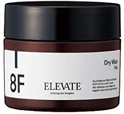 エレベート ドライワックス/8F