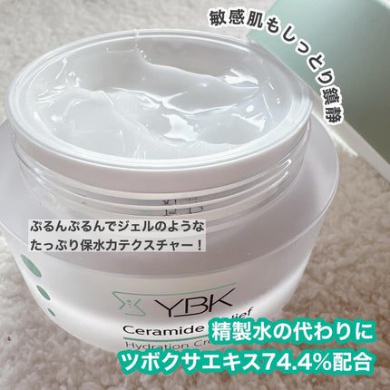 CICA クリーム/YBK/フェイスクリームを使ったクチコミ(2枚目)