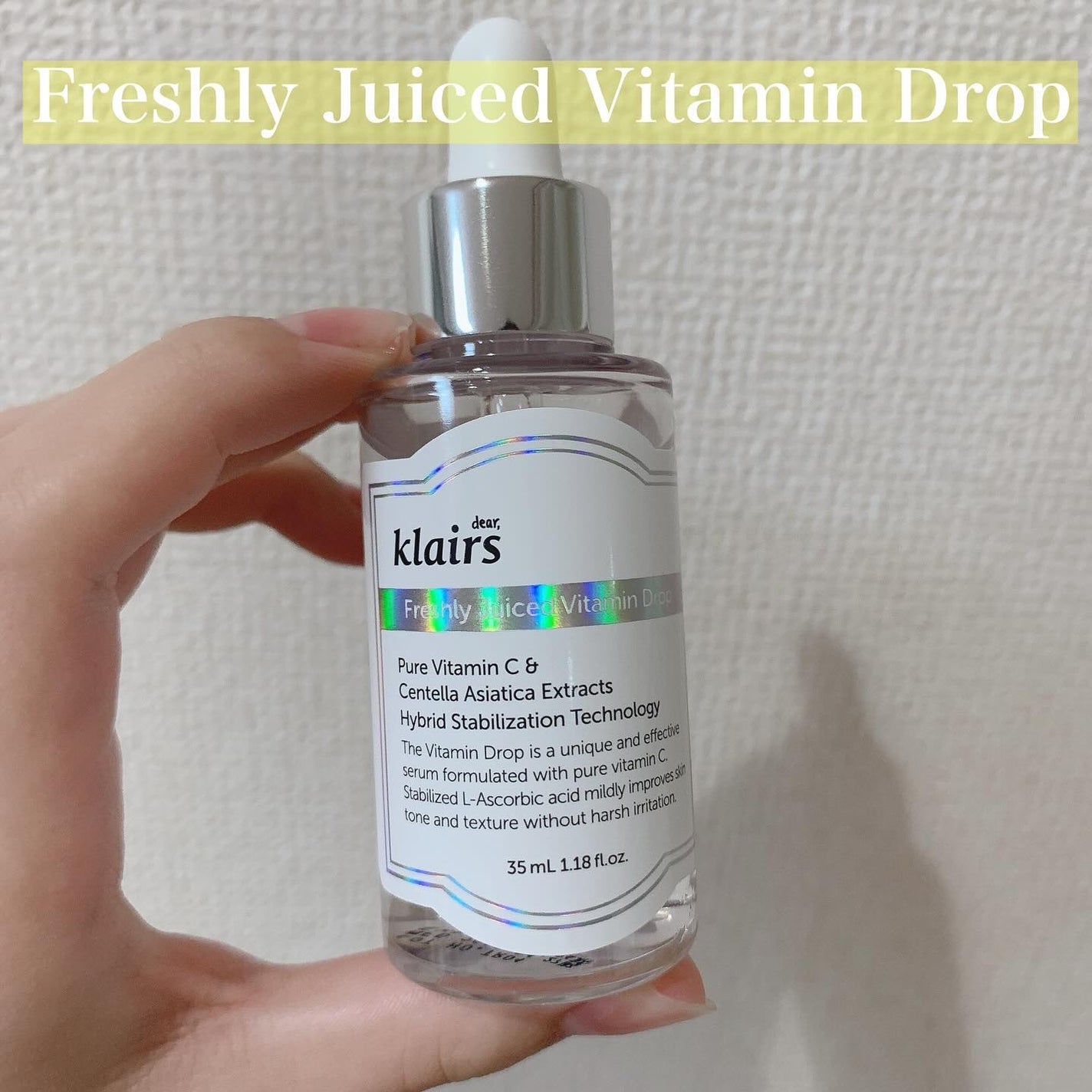 フレッシュリージュースドビタミンドロップ(35ml)/Klairs/美容液を使ったクチコミ(3枚目)