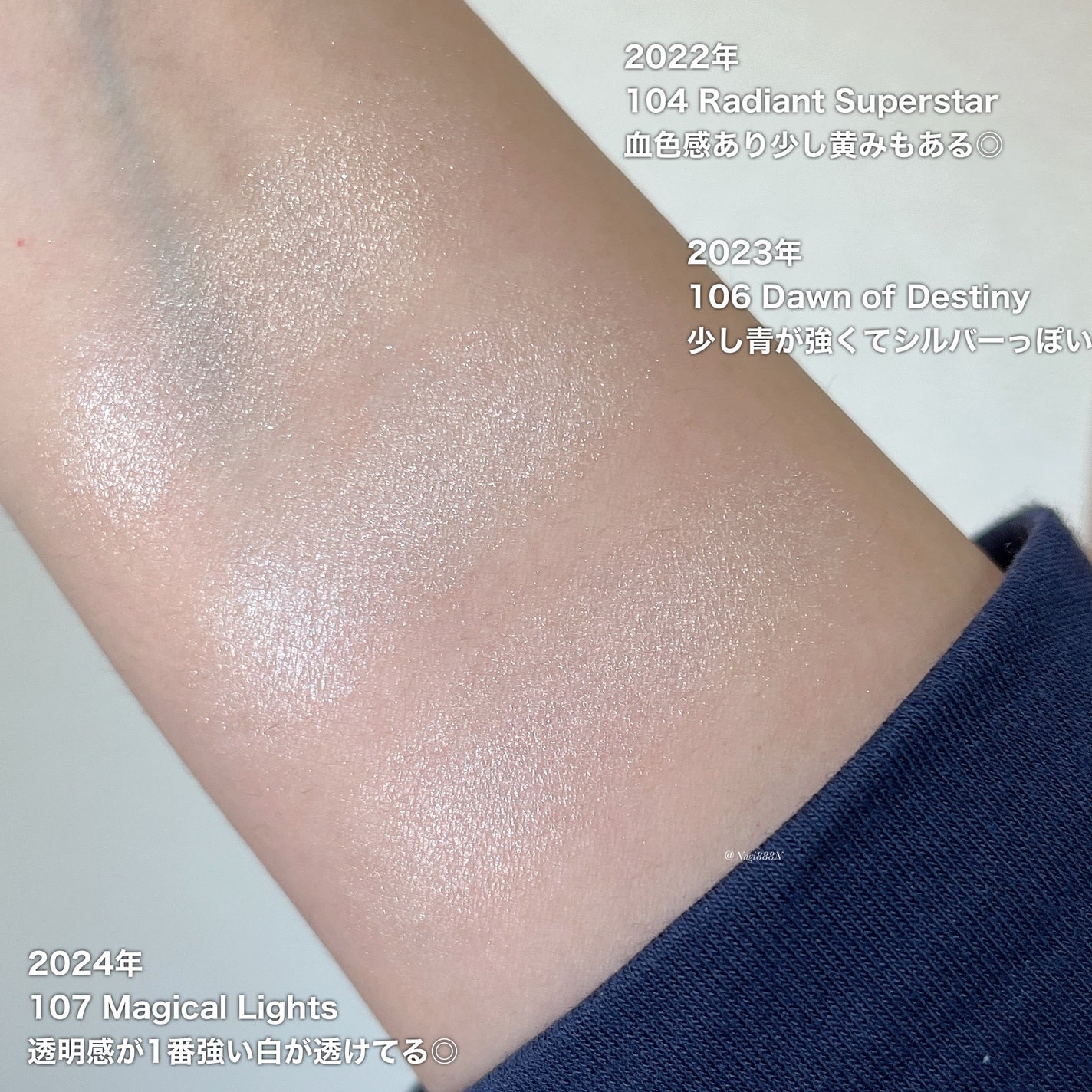 ル・レオスールデクラ /クレ・ド・ポー ボーテ/パウダーハイライトを使ったクチコミ(3枚目)