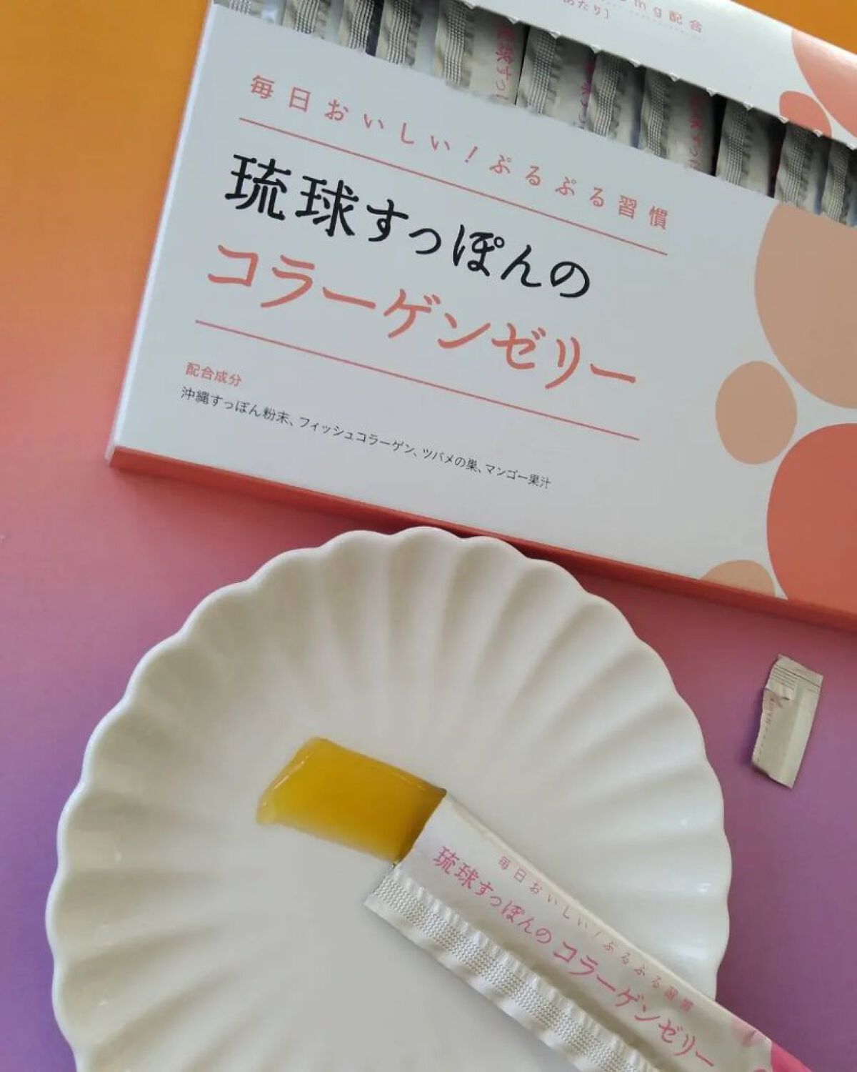 琉球すっぽんのコラーゲンゼリー/しまのや/食品を使ったクチコミ（1枚目）