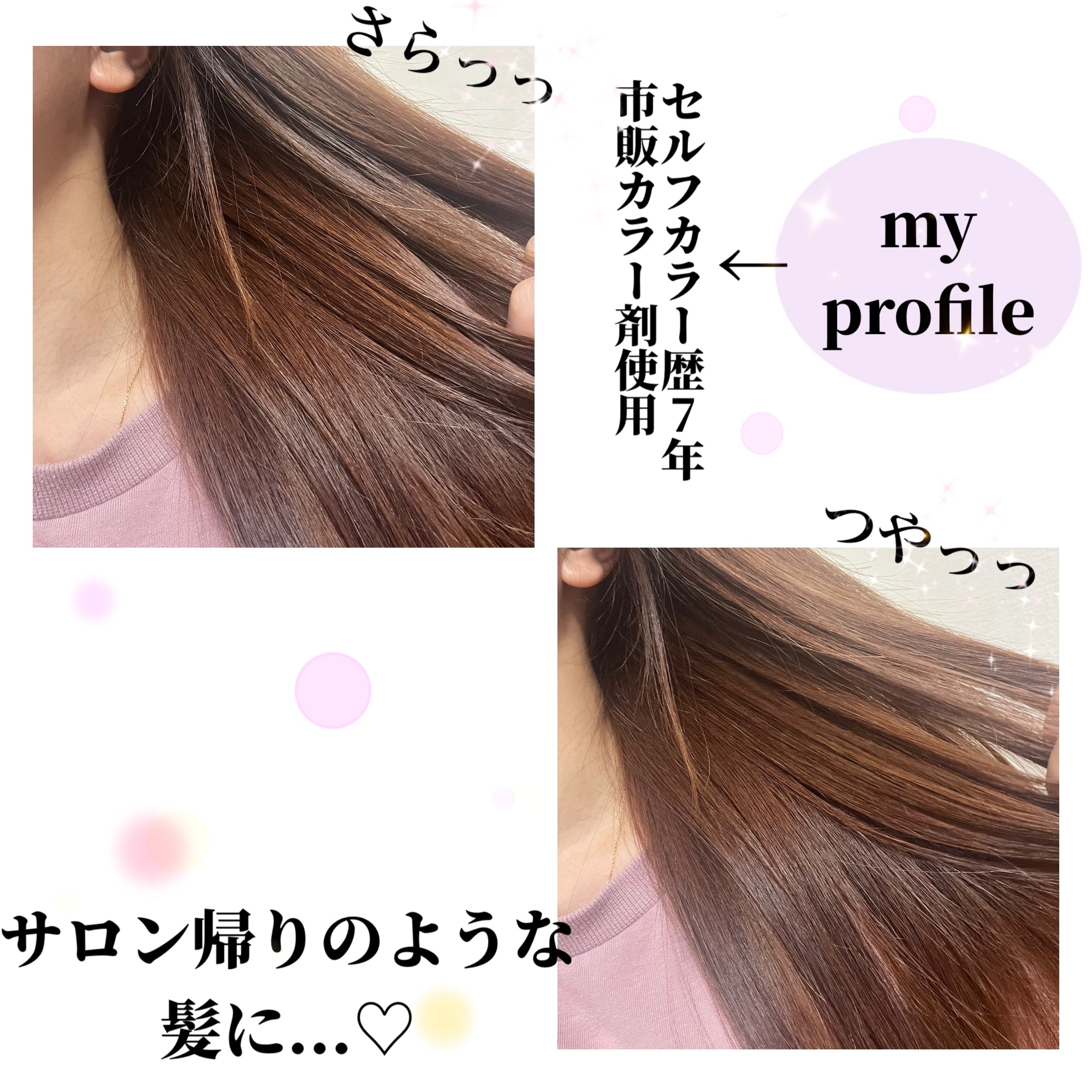 intensive care treatment/Cien/洗い流すヘアトリートメントを使ったクチコミ（2枚目）