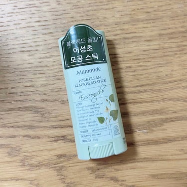 PORE CLEAN BLACKHEAD STIC/Mamonde/スクラブ・ゴマージュを使ったクチコミ（1枚目）