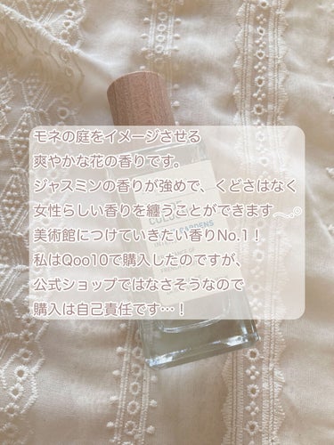 ナチュラルシリーズ香水フレグランスガールニッチ/SHIMANG/香水(レディース)を使ったクチコミ（4枚目）
