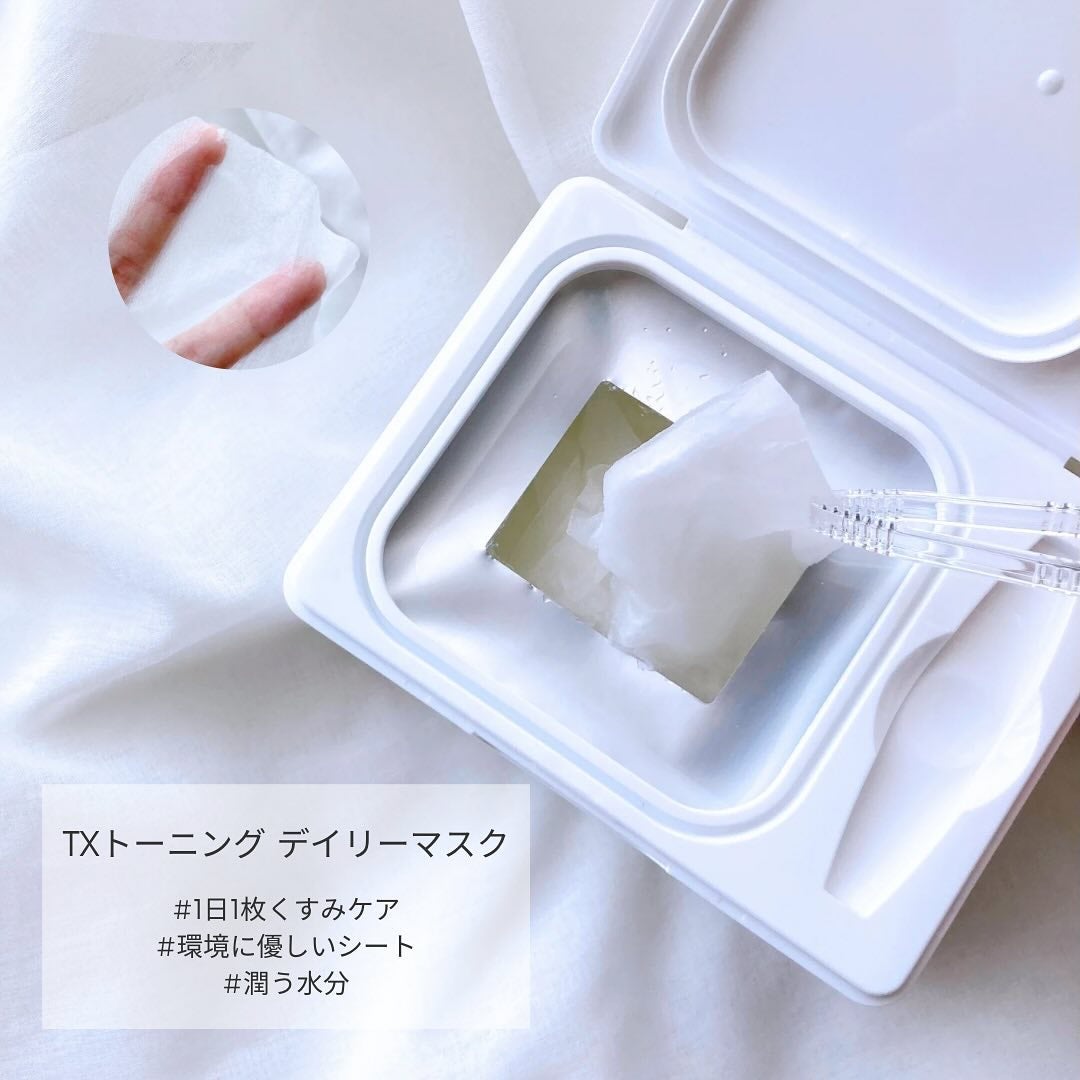 TXトーニングデイリーマスク/VT/その他スキンケアを使ったクチコミ(4枚目)