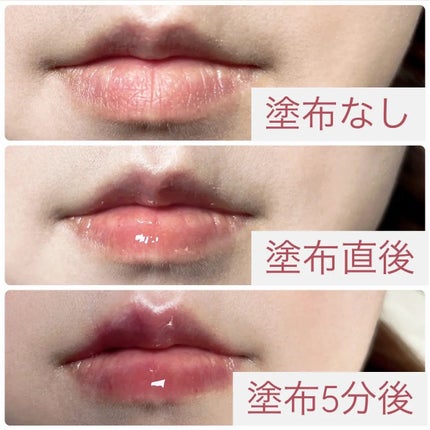 ウォーターフルリッププランパー/COSNORI/リッププランパーを使ったクチコミ(3枚目)