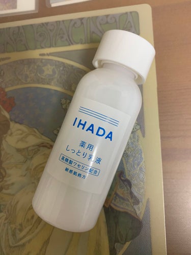 IHADA　薬用エマルジョン

マスクをするようになりフェイスラインにニキビができるようになってしまったので、肌荒れを抑えるために試してみました。

とろっとしたテクスチャですが、塗ると密着し、肌に馴染