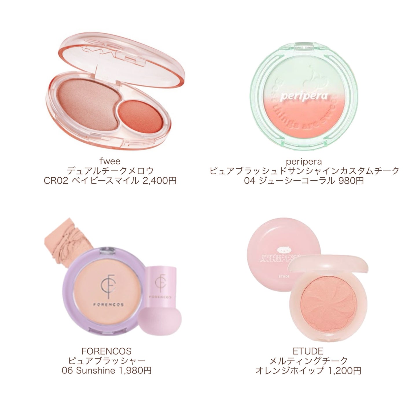 本田ユニ on LIPS 「イエベ春の私が選ぶQoo10メガ割おすすめ品!多幸感たっぷりの..」(4枚目)