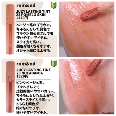 カラーステイ サテン インク/REVLON/口紅を使ったクチコミ（3枚目）