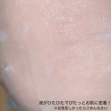 潤浸保湿 モイストリペアシートマスク/キュレル/シートマスク・パックを使ったクチコミ(4枚目)