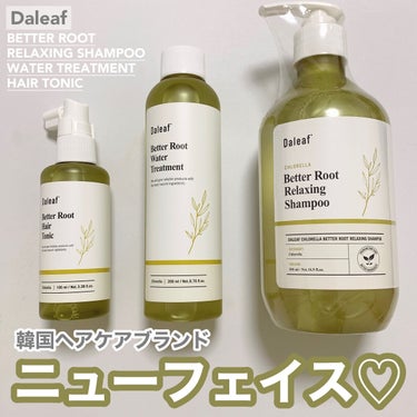 ベター ルートウォータートリートメント/Daleaf/洗い流すヘアトリートメントを使ったクチコミ（1枚目）