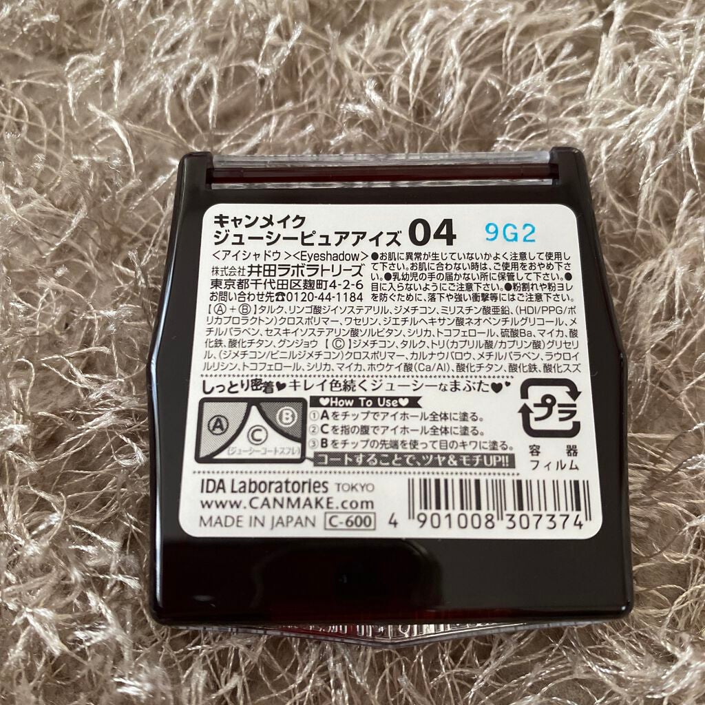 mugigiðŒãã©ãã100 on LIPS ããã£ã³ã¡ã€ã¯ãžã¥ãŒã·ãŒãã¥ã¢ã¢ã€ãº04販売çµäºã®ã¹ã€ãŒãããŒãž..ãïŒ2æç®ïŒ