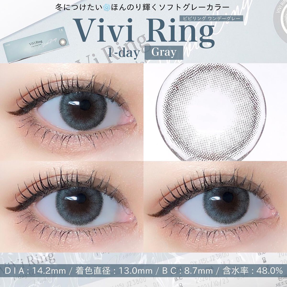 ViVi Ring 1Month/OLENS/カラーコンタクトレンズを使ったクチコミ(3枚目)
