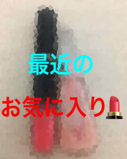 38°C / 99°F リップトリートメント (リップ美容液)/UZU BY FLOWFUSHI/リップケアを使ったクチコミ(1枚目)