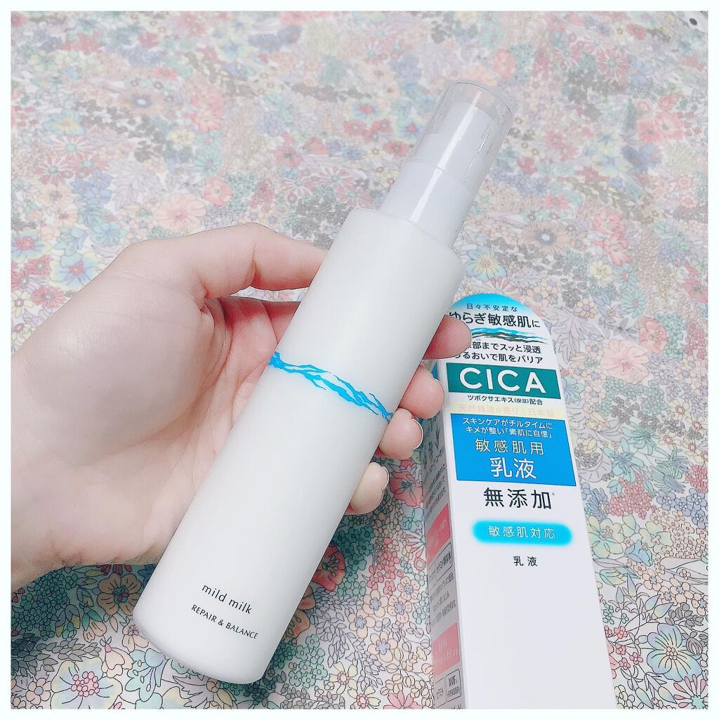 リペア＆バランス マイルドミルク/Repair&Balance/乳液を使ったクチコミ（1枚目）