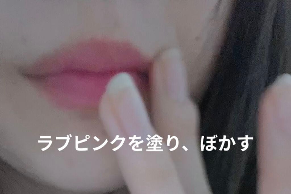 VERY GOOD BALM/WEGO/リップバームを使ったクチコミ(3枚目)