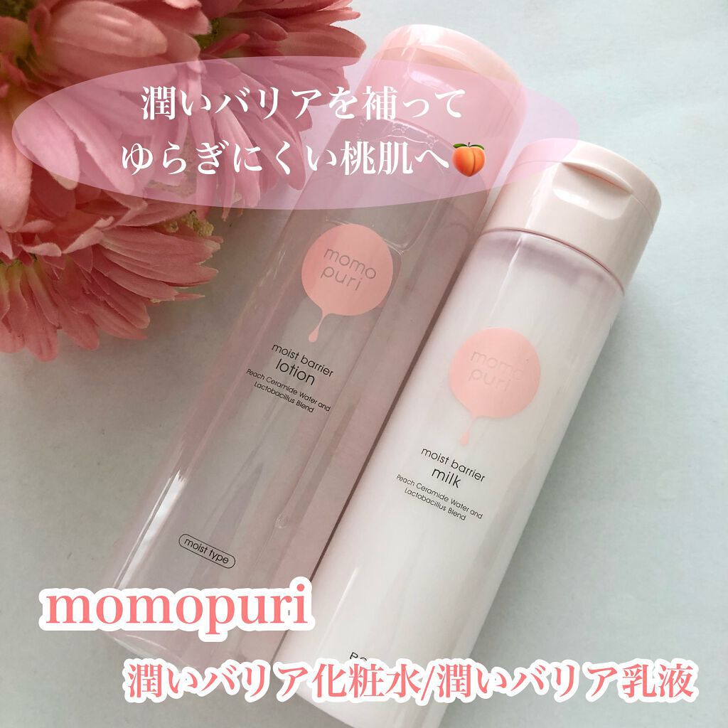 潤いバリア化粧水/ももぷり/化粧水を使ったクチコミ（1枚目）