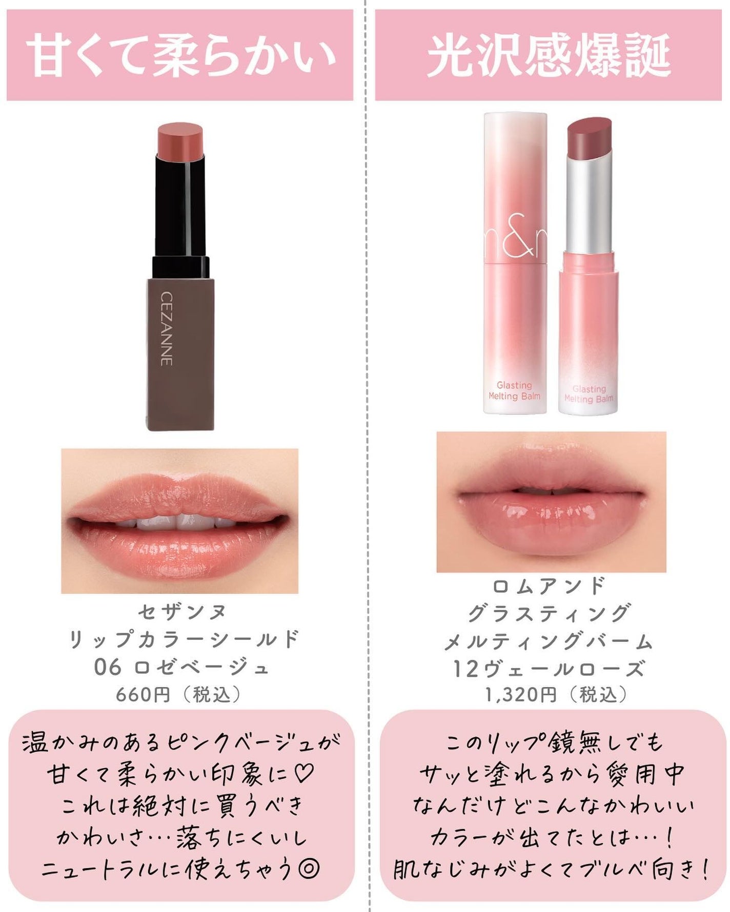 ðºð¬ðµðšðçŸå®¹ã¡ãã£ã¢ on LIPS ã@sena_biyouâïžâïžâïžä»ã®æçš¿ã¯ãã¡ãâšâšãã€ãã..ãïŒ4æç®ïŒ