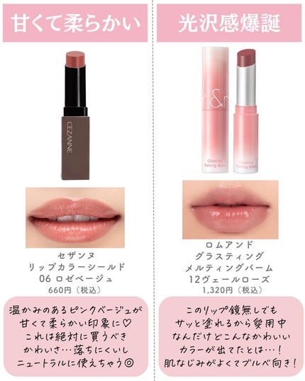 ðºð¬ðµðšðçŸå®¹ã¡ãã£ã¢ on LIPS ã@sena_biyouâïžâïžâïžä»ã®æçš¿ã¯ãã¡ãâšâšãã€ãã..ãïŒ4æç®ïŒ