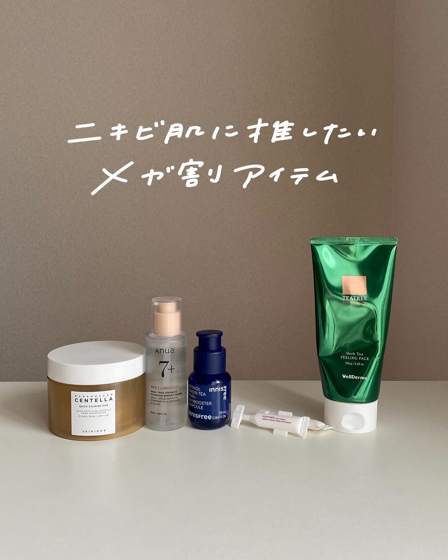 SOSメルダーシステム/KOPHER/フェイスクリームを使ったクチコミ（1枚目）