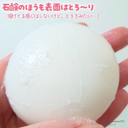 白玉こまち石鹸/ペリカン石鹸/洗顔石鹸を使ったクチコミ(6枚目)