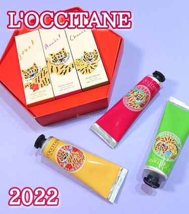 シア ハンドクリーム/L'OCCITANE/ハンドクリームを使ったクチコミ（1枚目）