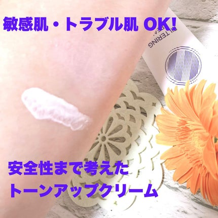 フィルタリングクリーム/DEWYCEL/日焼け止めクリームを使ったクチコミ(3枚目)