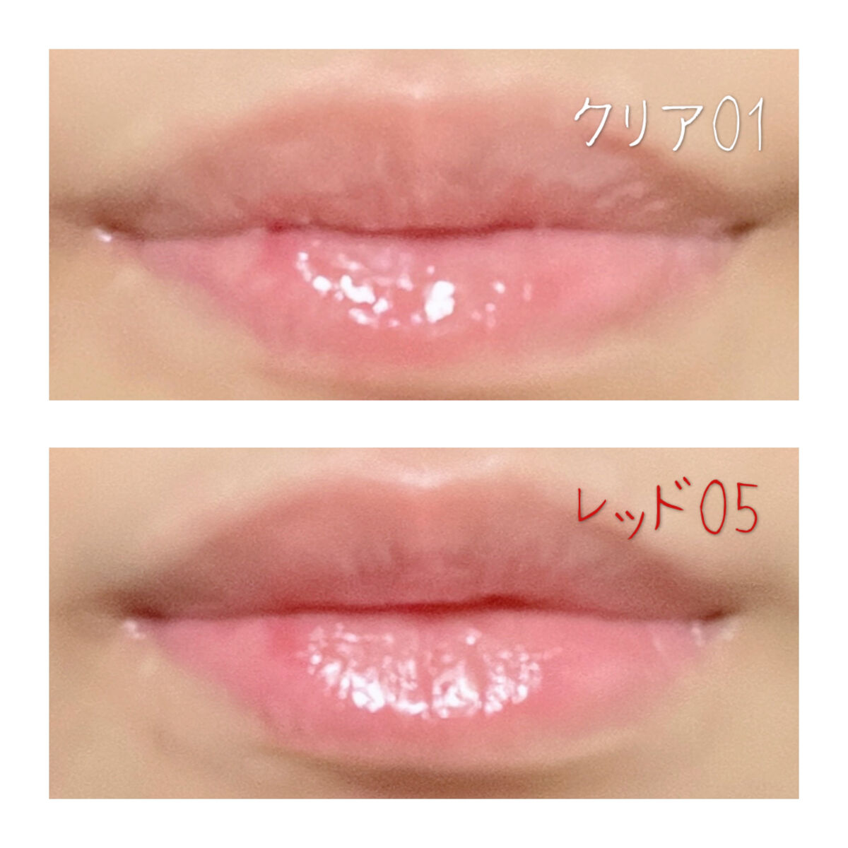 すっぴんリップエッセンス/クラブ/リップ美容液を使ったクチコミ（3枚目）