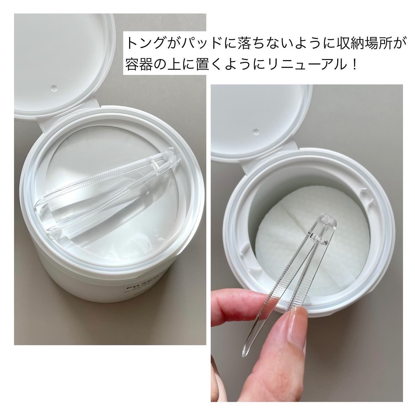 PHセンシティブトナーパッド/SAM'U/トナーパッドを使ったクチコミ（2枚目）