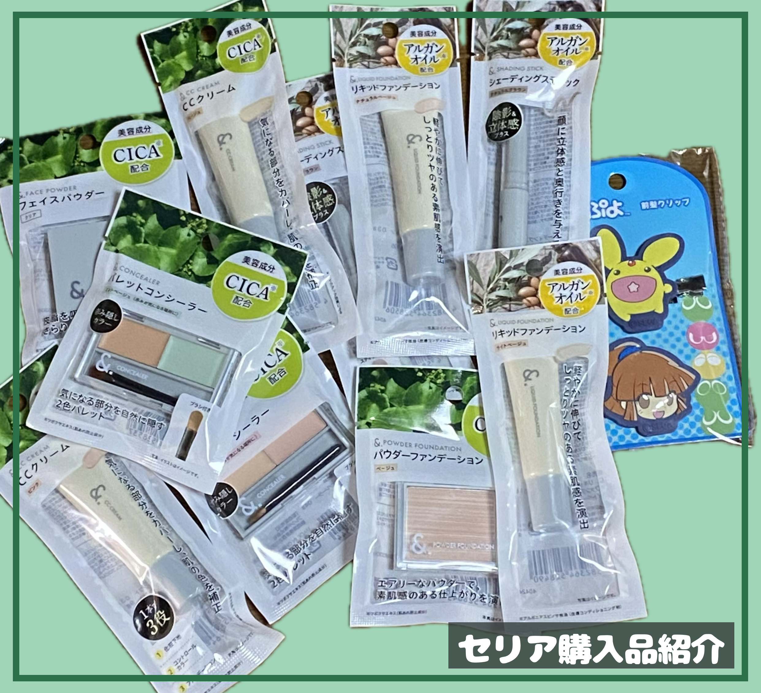 前髪クリップ/セリア/ヘアケアグッズを使ったクチコミ（1枚目）