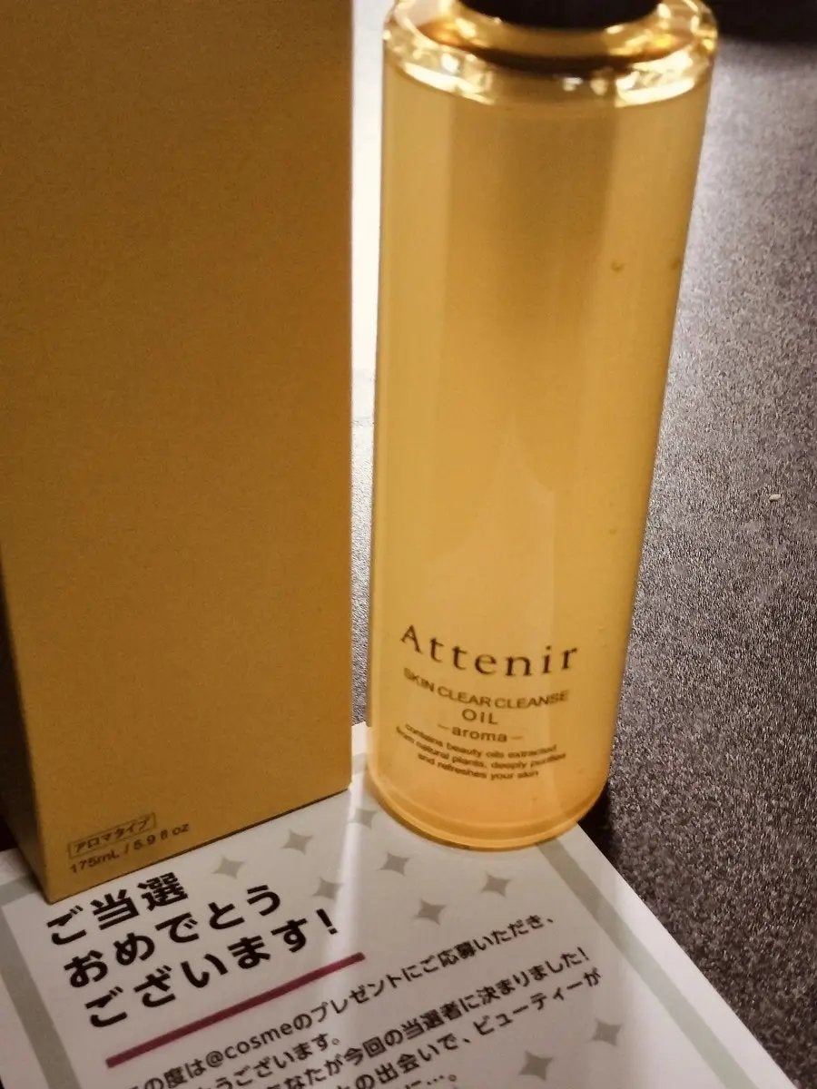 スキンクリア クレンズ オイル <アロマタイプ>/アテニア/オイルクレンジングを使ったクチコミ(1枚目)