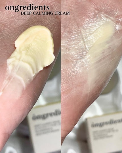 ディープカーミングクリーム/Ongredients/フェイスクリームを使ったクチコミ(4枚目)