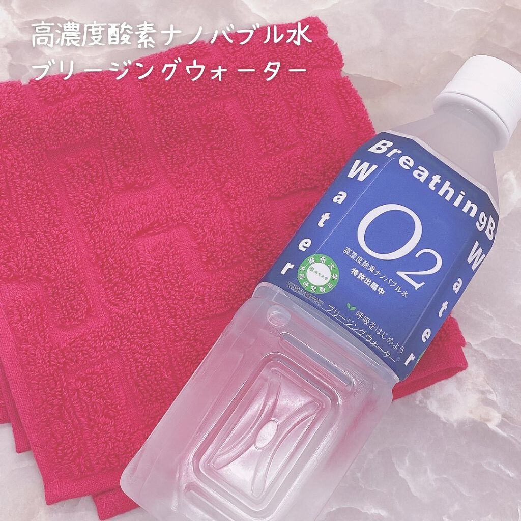 てぃ⋈コスメlover on LIPS 「.⋆⸜話題の高濃度酸素ウォーターでインナーケア✨⸝⋆ ❤︎︎*..」(4枚目)