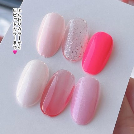 パル カラージェル/キャンドゥ/ジェルネイルを使ったクチコミ(4枚目)