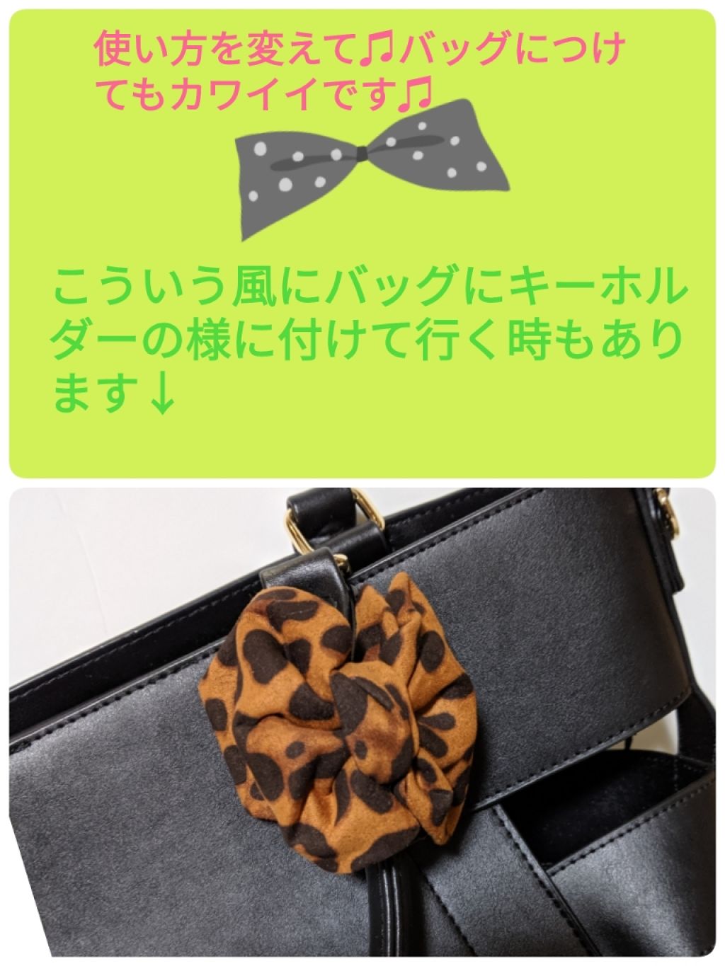 髪ゴム/セリア/ヘアアクセサリーを使ったクチコミ(2枚目)