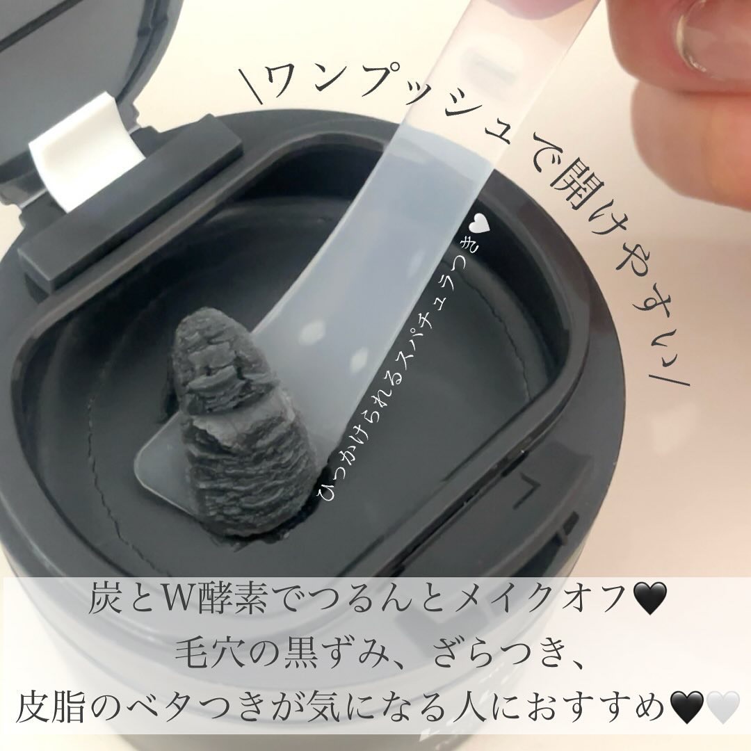 ルルルンクレンジング トーニングバーム CLEAR BLACK/ルルルン/クレンジングバームを使ったクチコミ（3枚目）