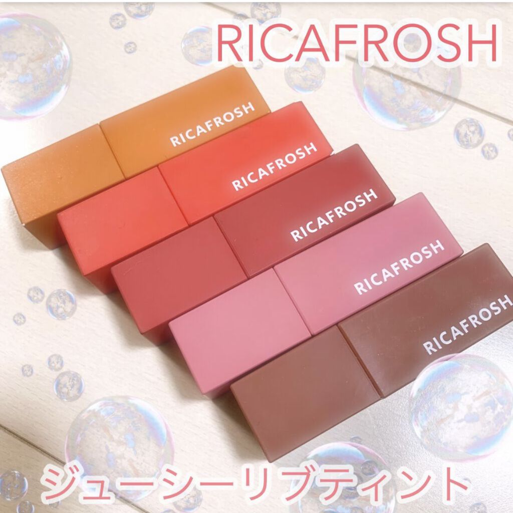 ジューシーリブティント/RICAFROSH/リップティントを使ったクチコミ（1枚目）