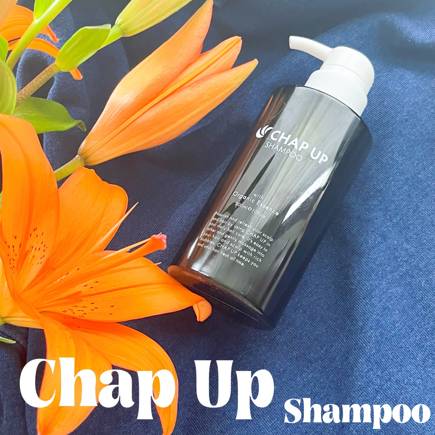 チャップアップシャンプー/CHAP UP(チャップアップ)/市販シャンプーを使ったクチコミ(1枚目)