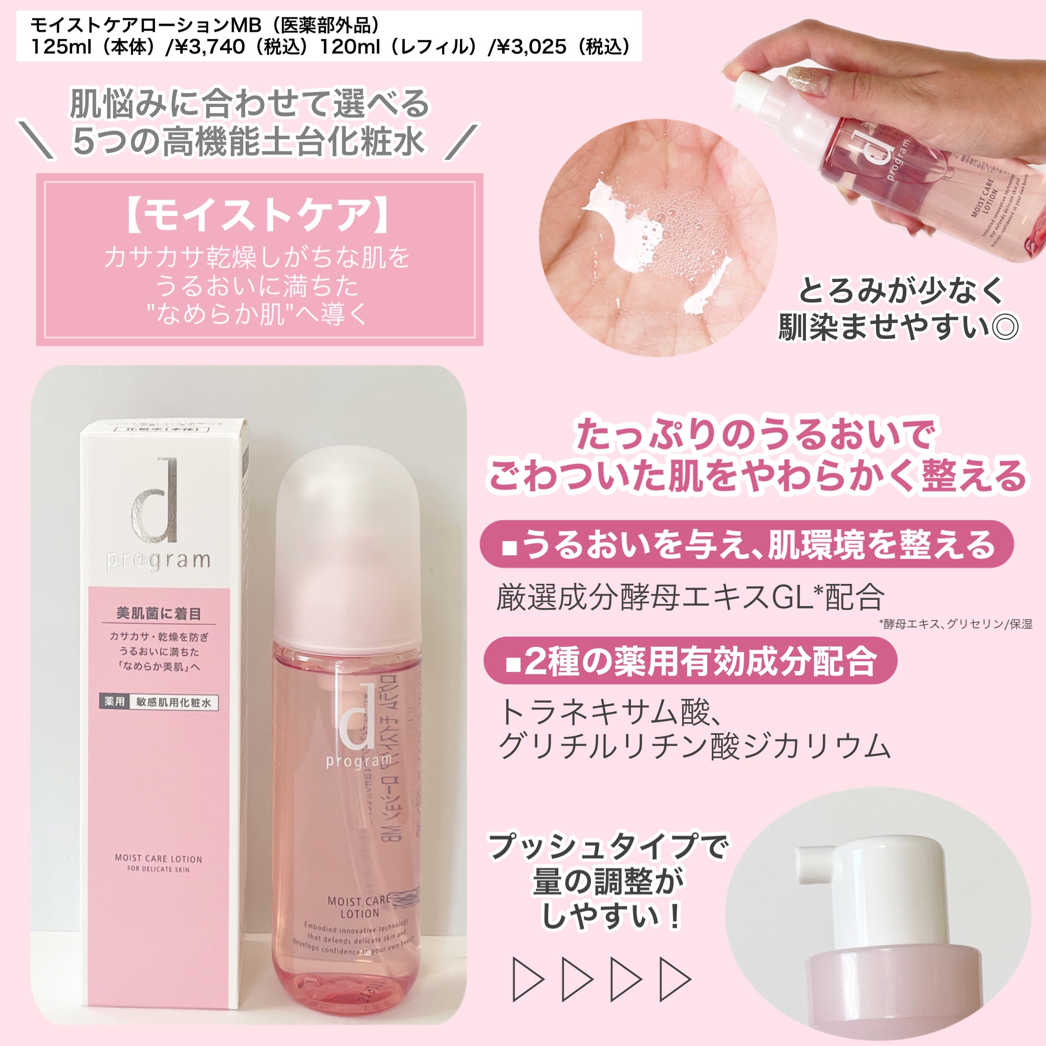 エッセンスイン クレンジングフォーム/d プログラム/洗顔フォームを使ったクチコミ（2枚目）