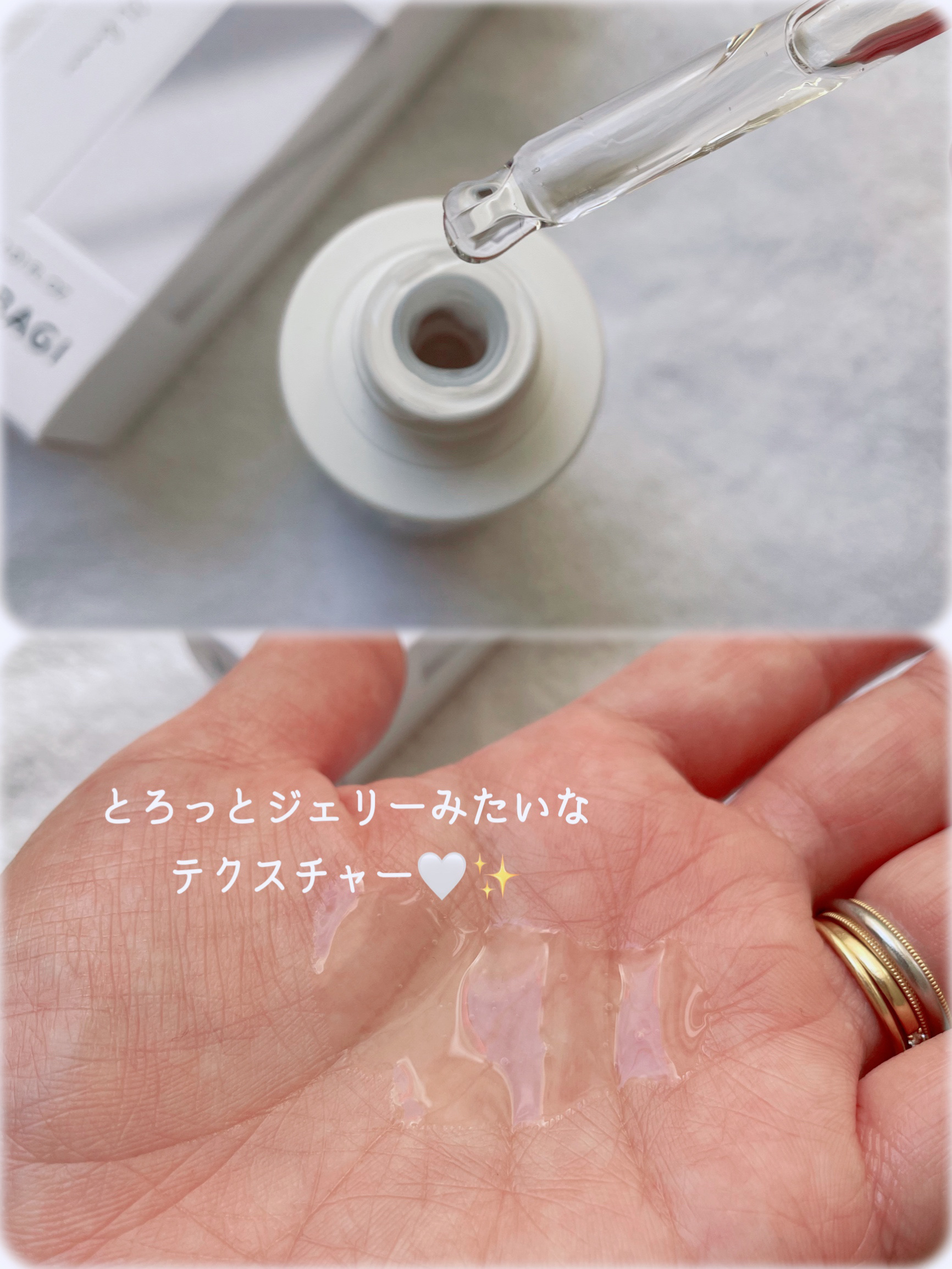 アルファラディアンスグローセラム/BANOBAGI/美容液を使ったクチコミ（2枚目）