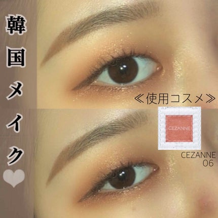 ルックアット マイアイジュエル/ETUDE/単色アイシャドウを使ったクチコミ(1枚目)