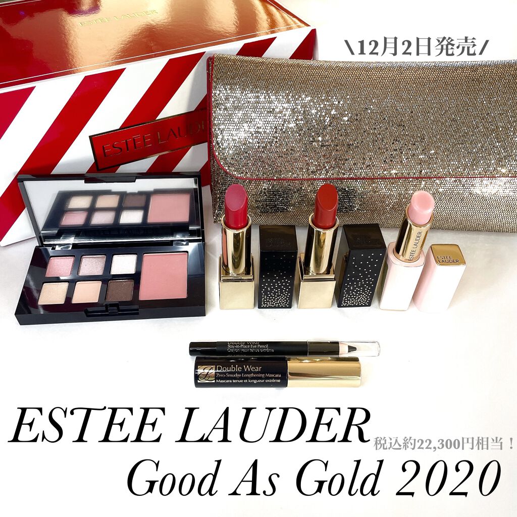 ピュア カラー エンヴィ リップスティック 340 エンヴィアス/ESTEE LAUDER/口紅を使ったクチコミ（1枚目）