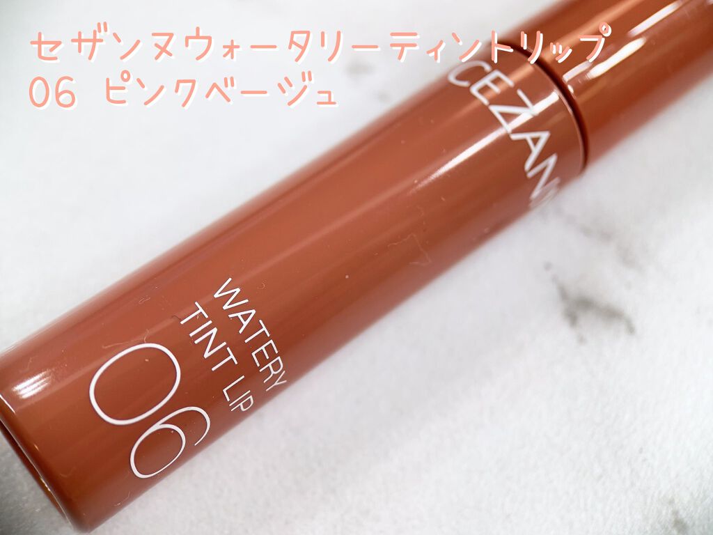 ウォータリーティントリップ/CEZANNE/リップティントを使ったクチコミ（1枚目）