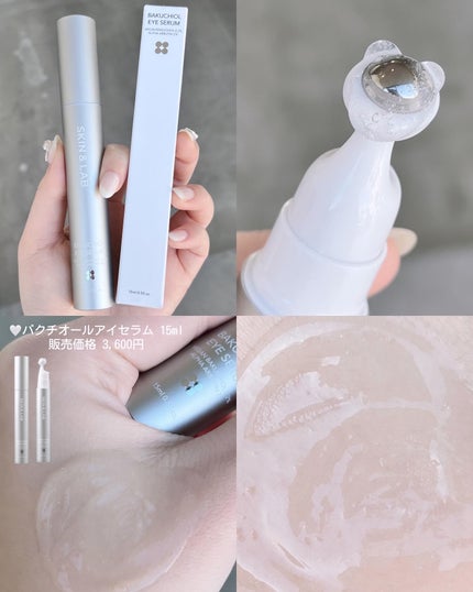 ヴィーガンリポソームレチノールセラム/SKIN&LAB/美容液を使ったクチコミ(9枚目)