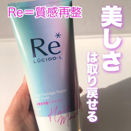 #質æåæŽãã¢ãã¹ã¯/ã«ã·ãŒããšã«/ãã¢ãã¹ã¯ã»ãã¢ããã¯ã䜿ã£ãã¯ãã³ãïŒ1æç®ïŒ