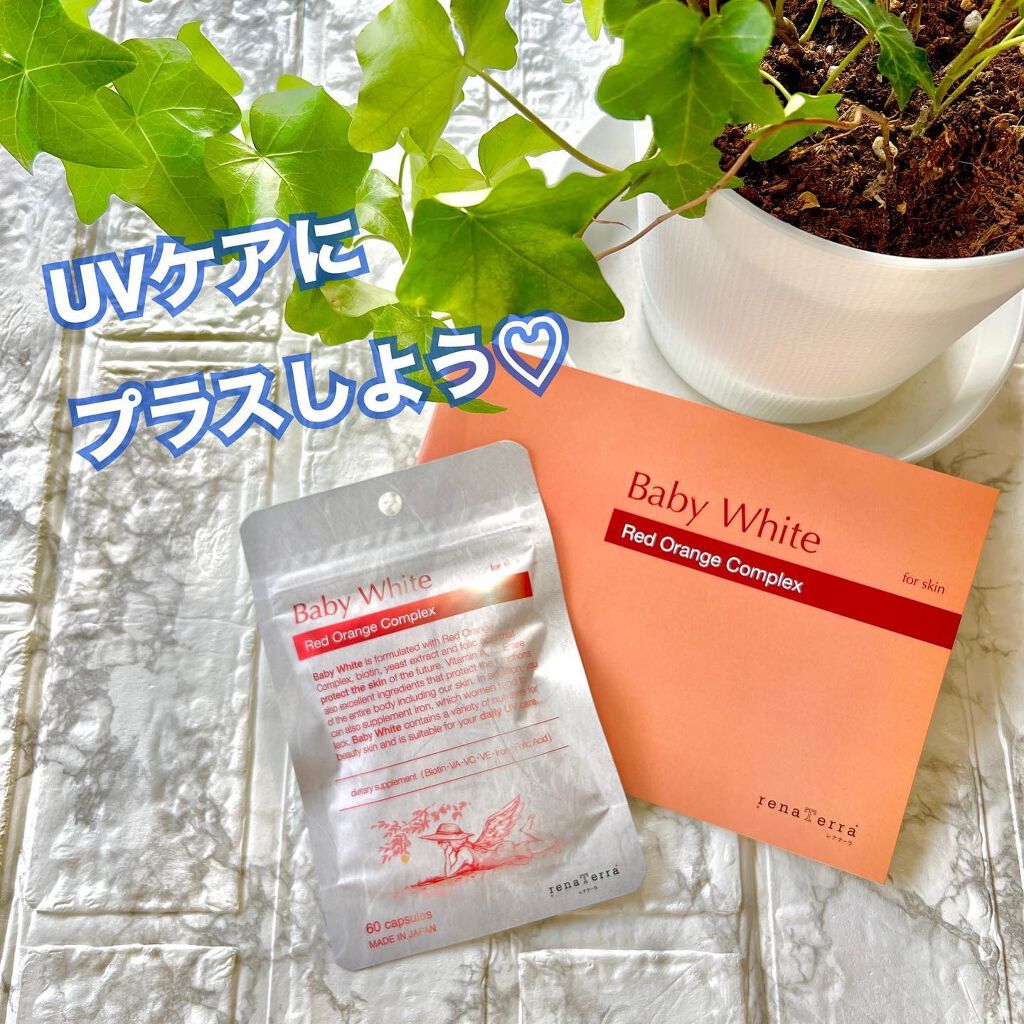 Baby White 60粒/renaTerra/美容サプリメントを使ったクチコミ(1枚目)