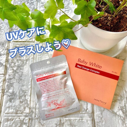 Baby White 60粒/renaTerra/美容サプリメントを使ったクチコミ(1枚目)