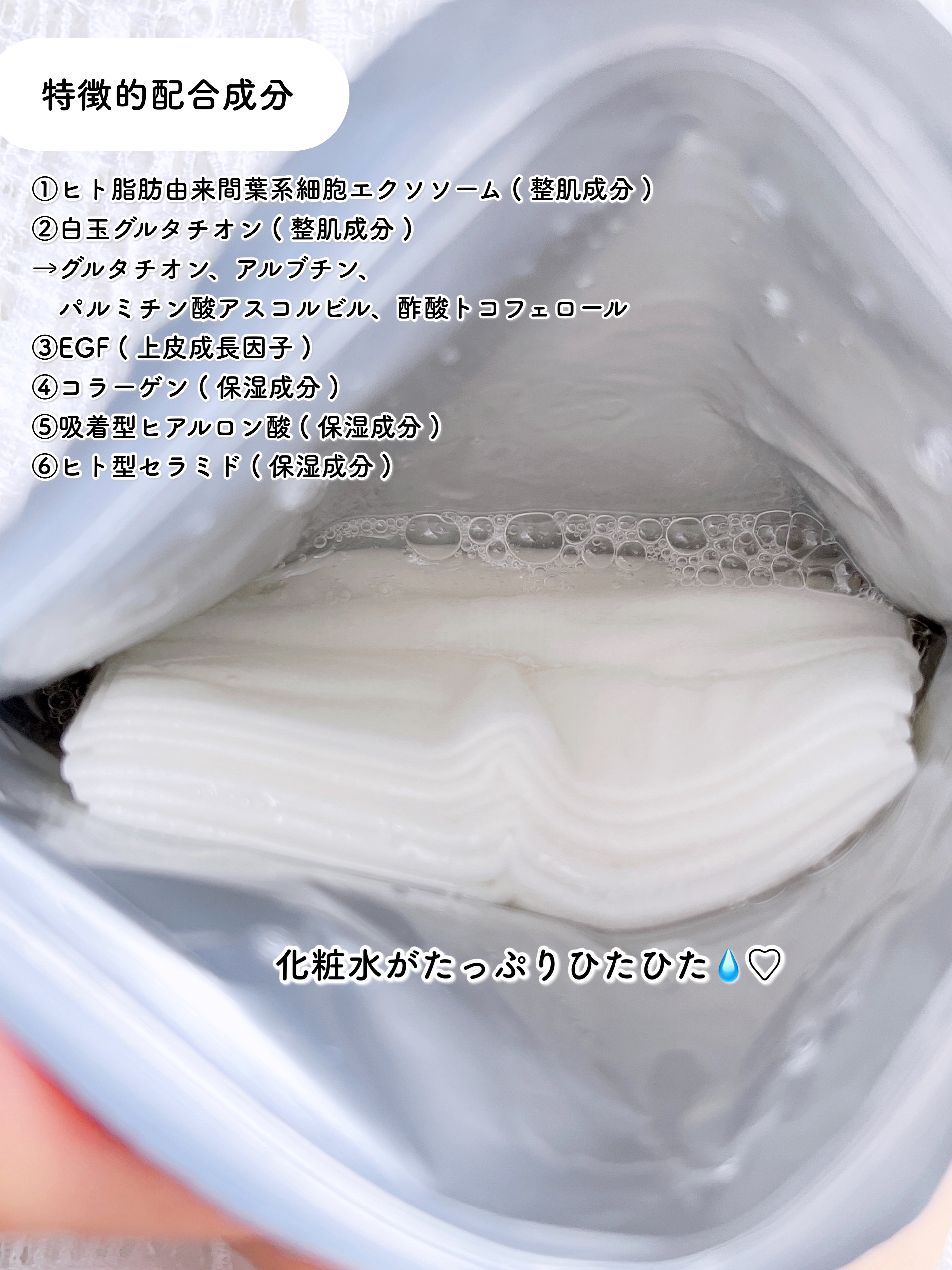 ルルルン ハイドラ EX マスク/ルルルン/シートマスク・パックを使ったクチコミ（3枚目）