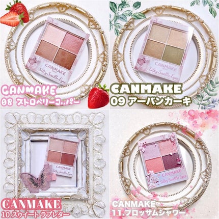 シルキースフレアイズ/キャンメイク/アイシャドウパレットを使ったクチコミ(1枚目)