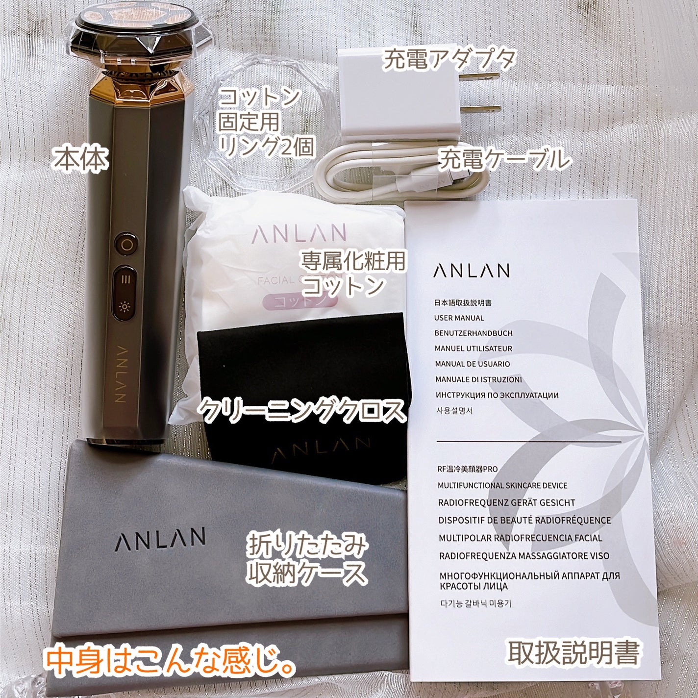 RF温冷美顔器PRO/ANLAN/美顔器・マッサージを使ったクチコミ(3枚目)